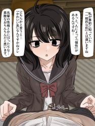 1boy1girl ahoge bed bedroom black_eyes black_hair censor_bar censored censored_penis clothed clothed_female colored disappointed enari eyebrows eyebrows_visible_through_hair female_focus japanese_text mole_under_eye onomatopoeia pants_pulled_down pov pov_crotch pov_male school_uniform schoolgirl short_hair sitting sitting_on_bed small_penis text trembling trembling_penis veiny veiny_penis