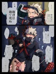blush boku_no_hero_academia gay katsuki_bakugou male male/male male_only male_penetrated male_penetrating_male my_hero_academia sweat sweatdrop tight_clothing torn_clothes yaoi