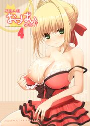 ahoge bare_shoulders blonde_hair blush breasts collarbone cover cover_page cum cum_on_body cum_on_breasts cum_on_upper_body doujin_cover dress fate/extra fate_(series) female green_eyes hair_ribbon kujiran large_breasts looking_at_viewer nero_claudius_(fate) nightgown nipples one_breast_out red_dress ribbon short_hair smile solo