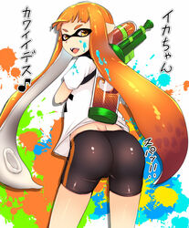 inkling from nintendo by kiyomin