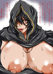 1girls breast_focus breasts breasts_out dark_souls dialogue female female_focus female_only fromsoftware hood huge_breasts human human_female human_focus human_only humanoid japanese_dialogue japanese_text large_breasts one_eye_covered quelana_of_izalith red_eyes solo solo_female solo_focus sweat sweatdrop text