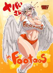 1girls angel_wings breasts busty cleavage curvy erect_nipples female futaba_channel glasses green_eyes harpy hooters huge_breasts jackasss looking_at_viewer navel nijiura_maids nipples open_mouth shoes silver_hair smile sneakers solo thick_eyebrows thick_thighs voluptuous wide_hips wings yabai