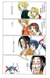 adelheid_bernstein art_of_fighting blood blush brothers comic fatal_fury female garou:_mark_of_the_wolves gato hotaru_futaba human king_of_fighters male nosebleed rose_bernstein ryo_sakazaki siblings smile snk translated translation_request yuri_sakazaki