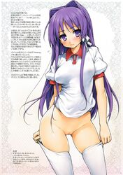 Blush Rule 34 Image