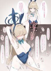 toki (blue archive) from blue archive by ajimusatori