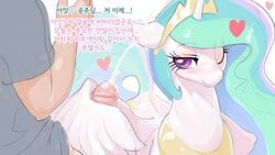 2016 alicorn bluedrg19 blush clothed clothes duo edit equine erection female feral friendship_is_magic hair heart horn human human_on_feral interspecies long_hair male mammal multicolored_hair my_little_pony one_eye_closed penis princess_celestia_(mlp) smile straight text wingjob wings zoophilia