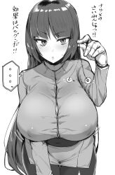 1girls accidental_hypnosis bangs big_breasts blush bodysuit bouncing_breasts breasts button_gap cleavage coin coin_on_string dialogue erect_nipples erect_nipples_under_clothes eyebrows_visible_through_hair female female_only femdom gigantic_breasts gloves greyscale hanging_breasts hotate33 huge_breasts humor hypnotic_breasts large_breasts large_hips leaning_forward long_hair looking_at_viewer miniskirt natsume_(pokemon) navel nintendo open_mouth pendulum pokemon pokemon_firered_and_leafgreen pov pov_sub sabrina_(pokemon) sabrina_(pokemon_frlg) shiny_hair skirt solo straight-cut_bangs text thick_thighs thighs