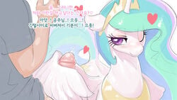 2016 alicorn bluedrg19 blush clothed clothes duo equine erection female feral friendship_is_magic hair heart horn human human_on_feral interspecies long_hair male mammal multicolored_hair my_little_pony one_eye_closed penis princess_celestia_(mlp) smile straight text wingjob wings zoophilia