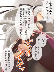 anus black_legwear blush breasts breasts_out check_translation closed_eyes eiyuu_densetsu elie_macdowell female from_below frown hairband hand_on_ass highres hou_(hachiyou) long_hair looking_back medium_breasts motion_lines nipples no_panties pantyhose penetration penis pussy sex sideboob solo_focus straight text torn_clothes torn_pantyhose translation_request vaginal_penetration white_hair zero_no_kiseki