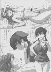 animal_ears blush bunny_ears censored charlotte_e_yeager clothing comic cum dog_ears doujinshi futanari gertrud_barkhorn highres large_breasts michairu panties strike_witches text translation_request