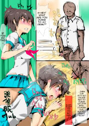 1girls 1male 2012 2d 2d_(artwork) 2d_artwork age_difference altered_common_sense bad_end bald_male before_and_after blue_miniskirt blue_pleated_skirt blue_skirt brown_hair censor_bar censored censored_penis change_in_common_sense command_spell concerned dark-skinned_male defloration deflowering dialogue drinking_urine erection eyeless_male femsub forced_partners glowing_eyes gulp gulping gurgle hard_translated highres human_toilet human_urinal humiliation hypnosis hypnotized_assistant hypnotized_female imminent_fellatio imminent_rape leaning_on_desk licking_urine maledom mind_alteration mind_control misogyny moaning mosaic_censoring nyuu_(manekin-eko) obedient oblivious_to_hypnosis older_male_and_younger_female onomatopoeia original peeing_on_another peeing_on_head pissing_on_another pissing_on_head pleated_skirt rapist_and_victim red_eyes saliva school_skirt school_uniform sexism short_hair short_skirt skirt slurping source_request speech_bubble swallowing_urine tongue_out tongue_out_open_mouth translated ugly_bastard ugly_man unaware unaware_hypnosis uncaring_rapist unnamed_characters watermark watersports wink winking