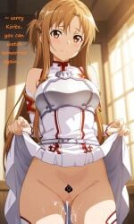 1girls ai_generated cuckold cuckold_pov cuckolding cuckquean netorare netorase ntr qos qos_tattoo queen_of_spades sword_art_online tagme yuuki_asuna