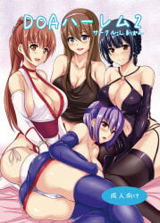 ass ayane_(doa) big_breasts black_dress black_hair blue_eyes blush breasts breasts_out brown_eyes brown_hair commentary_request dead_or_alive dress exposed_breasts female hitomi_(doa) japanese_clothes kasumi_(doa) kunoichi large_breasts lei_fang long_hair lying lying_on_bed multiple_girls ninja official_alternate_costume panties pantyshot pantyshot_(lying) purple_dress purple_hair purple_thighhighs red_eyes short_hair tachibana_omina thighhighs underwear white_dress white_panties white_thighhighs white_underwear