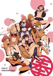 6+girls absurdres adjusting_clothes adjusting_swimsuit annoyed areolae ass blonde_hair bow bra breasts brown_hair buruma buruma_pull cardigan cellphone character_request cheerleader competition_swimsuit copyright_request drop_shadow glasses gym_uniform headband highres holding inoue_kiyoshirou jitome kneehighs large_breasts leaning_forward legs_folded legs_together long_hair long_sleeves looking_at_viewer looking_up lying multiple_girls navel on_side on_stomach one-piece_swimsuit one-piece_tan open_clothes open_mouth panties phone pink_hair pleated_skirt red_bra shirt_lift short_hair short_twintails sitting sitting_indian_style skirt skirt_lift socks spread_legs stretch swimsuit tan tanline tied_hair track_uniform twintails underwear uniform v wariza white_bra white_panties