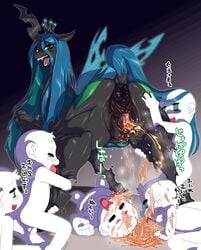 changeling from friendship is magic by nezumi