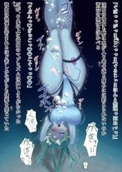 asphyxiation death drowning dying struggling tagme underwater upside-down vibrator