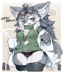 2025 ahoge anthro being_watched biped black_clothing black_legwear black_panties black_stockings black_underwear blue_eyes camel_toe canid canine canis chest_tuft clothed clothed_anthro clothed_female clothing coat container countershading cup curvy_figure cutout digital_drawing_(artwork) digital_media_(artwork) eye_bags eyewear eyewear_on_head female female_anthro front_view fur fur_tuft glasses glasses_on_head green_clothing green_topwear grey_body grey_fur grey_hair hair half-closed_eyes heart_eyes heart_symbol holding_object japanese_text kemono lab_coat legwear long_hair looking_at_another mammal messy_hair mug multicolored_body multicolored_fur multicolored_hair name_tag narrowed_eyes ookm panties pantsless pantsless_anthro pantsless_female penetration question_mark shaded simple_background soft_shading solo stockings straight_hair sweater tan_background text thick_thighs topwear torn_clothing torn_legwear torn_stockings tuft turtleneck two_tone_body two_tone_fur two_tone_hair underwear white_body white_countershading white_fur white_hair wolf