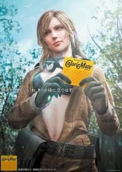 1girls big_breasts blonde_hair calorie_mate cleavage eva_(metal_gear_solid) female female_only first_porn_of_character first_porn_of_franchise metal_gear_solid metal_gear_solid_3 metal_gear_solid_delta official_art open_clothes open_jacket open_shirt