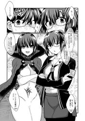 1boy 1girls 2323astronomy 3girls bangs big_breasts black_hair blush boobs breasts c.i.e.l_(fate) cape ciel_(tsukihime) covering_breasts dark_persona dialogue elesia_(tsukihime) fate/grand_order female fur-trimmed_cape fur_trim huge_breasts japanese_dialogue japanese_text large_breasts michael_roa_valdamjong monochrome naked naked_cape navel no_bra no_panties nude plump pubic_tattoo short_hair smirk smirking thick_thighs tohno_shiki translation_request triple_persona tsukihime tsukihime_(remake) vampire vampire_girl wide_hips