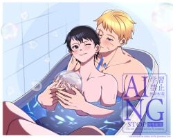 1boy 1girls bath bathtub boruto:_two_blue_vortex completely_nude couple female imminent_sex male messy_hair naruto naruto_(series) nude nude_female nude_male romantic sarada_uchiha teenager uchiha_sarada uzumaki_boruto wholesome young