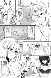 2girls arcueid_brunestud bra breasts ciel_(tsukihime) comic dialogue huge_breasts japanese_text large_breasts melty_blood monochrome naked nude panties pout powered_ciel short_hair taking_off_bra taking_off_panties translation_request tsukihime underwear undressing vampire vampire_girl ventvert0