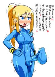 samus aran from metroid by crap-man