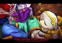 2d 3boys alternate_universe animated_skeleton artist_name blood chinese_text closed_eyes clothed_rape covering_mouth crying cum cumming dream_sans dream_sans_(fan_character) dreamtale ejaculation english_text faceless_male heki_(artist) holding_leg_up male male_only nightmare_sans nightmare_sans_(fan_character) open_mouth penis rape sans sans_au sex skeleton sleeping sweat talking tears text trying_to_be_quiet unaware undertale undertale_(series) undertale_au undertale_fanfiction unseen_male_face zzz