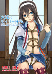 blue_eyes blush bondage bound brown_hair collarbone cover crotch_rope female flat_chest glasses hairband highres kantai_collection nipples ooyodo_(kantai_collection) open_clothes panties parted_lips pussy pussy_juice rope ryou@ryou thighhighs underwear window
