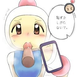 best_friends black_bomberman blowjob blue_shirt bomberman bomberman_(series) boy_only boys_love brown_eyes cum cum_in_mouth cute dialogue face_closeup game gay japanese_text one_panel_comic oral oral_creampie oral_sex recording_on_phone skinny steam steamy_breath toony white_bomber yaoi