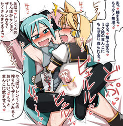 1girls arms_behind_head blue_eyes blue_hair blush censored clothed_sex clothing cum cum_in_pussy cum_in_uterus cum_inside female happy_sex hatsune_miku kagamine_len legs_crossed long_hair male open_mouth passionate penetration penis sex shirt spread_legs text thighhighs translation_request uterus vaginal vaginal_penetration vocaloid x-ray yagen_sasami yellow_hair zettai_ryouiki