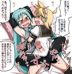 1girls blue_eyes censored clothed_sex clothing female hatsune_miku kagamine_len long_hair male open_mouth penetration penis sex shirt spread_legs straight text thighhighs translation_request uterus vaginal_penetration vocaloid x-ray yagen_sasami zettai_ryouiki