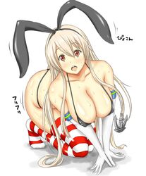 female kantai_collection poyonken shimakaze_(kantai_collection) solo tagme toutou