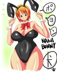 1girls 2011 animal_costume bowtie bunny bunny_costume bunny_ears bunnysuit detached_collar female female_only high_resolution hourglass_figure nami one_piece poyonken short_hair solo w_arms wrist_cuffs