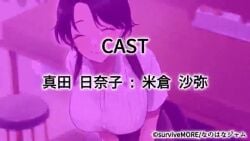 1boy 1girls 2024 720p adorable_face ahe_gao ambiance animated audible_creampie audible_ejaculation baby_batter baby_making bad_audio bath bathroom bathroom_sex black_hair blush blushing breasts cleavage creampie crying cum facial fellatio female flopping_breasts french_kiss french_kissing fully_nude grass grass_field happy happy_sex huge_breasts huge_cleavage in_love japanese_clothes kiss kissing longer_than_1_hour longer_than_20_minutes longer_than_30_minutes love love_making lovers lowres male moaning_in_pleasure original original_characters outdoors ova paizuri peaceful penis pink_nipples pink_penis_tip projectile_cum romantic_couple semen sex short_hair shorts shower smile sperm sun sunlight sunlight_rays sunny survive_more swaying_breasts sweat sweater t-shirt tears towel towel_only traditional_clothes tummy vanilla video voluptuous_female white_shirt wholesome_nudity wholesome_sex x-ray