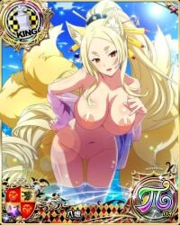yasaka (high school dxd) from high school dxd