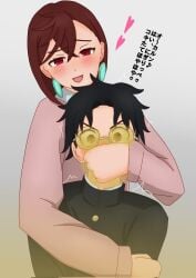 ayase_momo dandadan fart fart_cloud fart_fetish fart_in_face fart_torture farting_in_hand takakura_ken_(okarun)