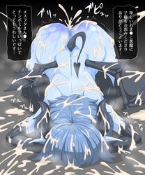 ass blue_skin cum cum_on_body demon_girl demon_horns demon_tail demon_wings female highres horns instant_loss_2koma mimizu_(tokagex) monster_girl original solo tail text translation_request wings