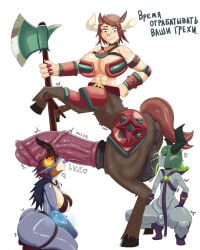 ball_gag ballsack blowjob centaur dota_2 horsecock lion pugna_(oblivion) pugna_(pugna's_quest)
