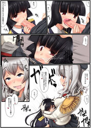 2girls ahe_gao blush deepthroat drooling epaulettes erection fellatio female female_admiral_(kantai_collection) futanari hair hand_on_another's_head hands_on_another's_head hat head_grab highres intersex irrumatio kantai_collection kashima_(kantai_collection) long_hair military military_uniform minase_(takaoka_nanase) miniskirt multiple_females open_mouth oral penis silver_hair skirt takaoka_nanase tears testicles text tied_hair tongue tongue_out translated twintails uniform wavy_hair