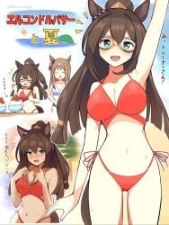 umamusume