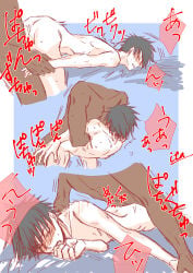 fushiguro_megumi gay jujutsu_kaisen male male/male male_focus male_only yaoi