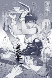 fushiguro_megumi gay jujutsu_kaisen male male_focus male_only yaoi