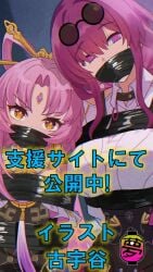 2girls bound gag honkai:_star_rail kafka_(honkai:_star_rail) looking_at_viewer