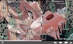 fushiguro_megumi gay gay_rape jujutsu_kaisen male male_focus male_only male_rape_victim rape urethral_insertion yaoi