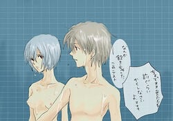 kaworu_nagisa lrk neon_genesis_evangelion nude rei_ayanami small_breasts tagme translation_request