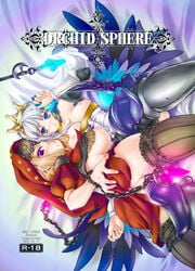 2girls armor ass ass_grab bed blonde_hair blue_eyes blush breasts censored choker convenient_censoring cover crown doujinshi female garters glowing gwendolyn_(odin_sphere) habit huge_breasts incest looking_back lying multiple_girls nipples no_bra no_panties odin_sphere on_back ouma_tokiichi partially_visible_vulva purple_eyes short_hair siblings sideboob silver_hair sisters star striped thighhighs velvet_(odin_sphere) wings yuri