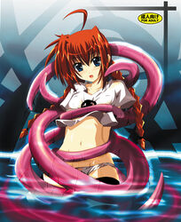 fumihiro lyrical_nanoha mahou_shoujo_lyrical_nanoha mahou_shoujo_lyrical_nanoha_a's mahou_shoujo_lyrical_nanoha_a's solo tentacle thighhighs vita zettai_ryouiki