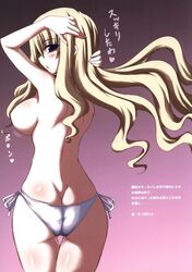 1girls armpits ass ass_cleavage blonde_hair breasts butt_crack female highres huge_breasts jema long_hair panties pussy_juice sideboob solo topless touhou underwear yukari_yakumo