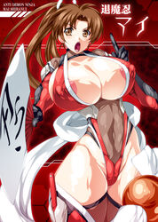 1girls areola_slip areolae breasts brown_hair bursting_breasts cleavage ear fan fatal_fury female fishnets gloves hips huge_breasts king_of_fighters mai_shiranui midriff navel ninja open_mouth parody shiny shiny_skin smash_daisaku snk solo taimanin_asagi teeth tongue wide_hips