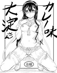 ass_visible_through_thighs breasts doku_sasori female glasses highleg highleg_panties kantai_collection monochrome ooyodo_(kantai_collection) panties shirt_lift sketch thighhighs underwear